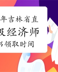  德甲第25轮诞生历史性积分时刻