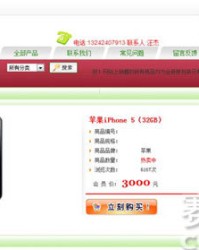  英超夏窗关闭前重磅交易频现引关注  