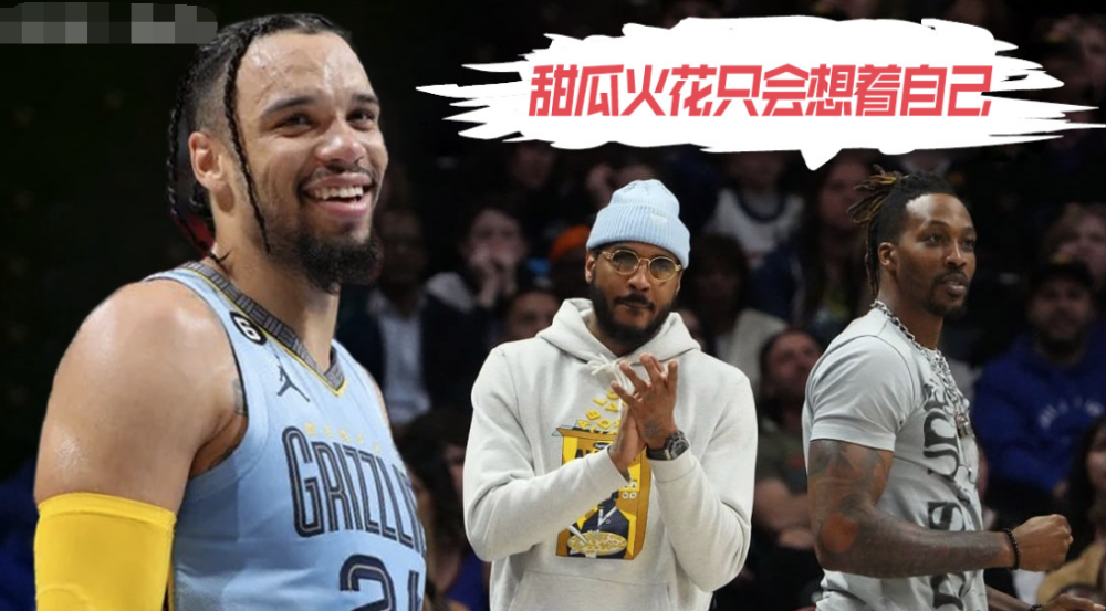  灰熊狄龙喷垃圾话 激怒詹姆斯引冲突  