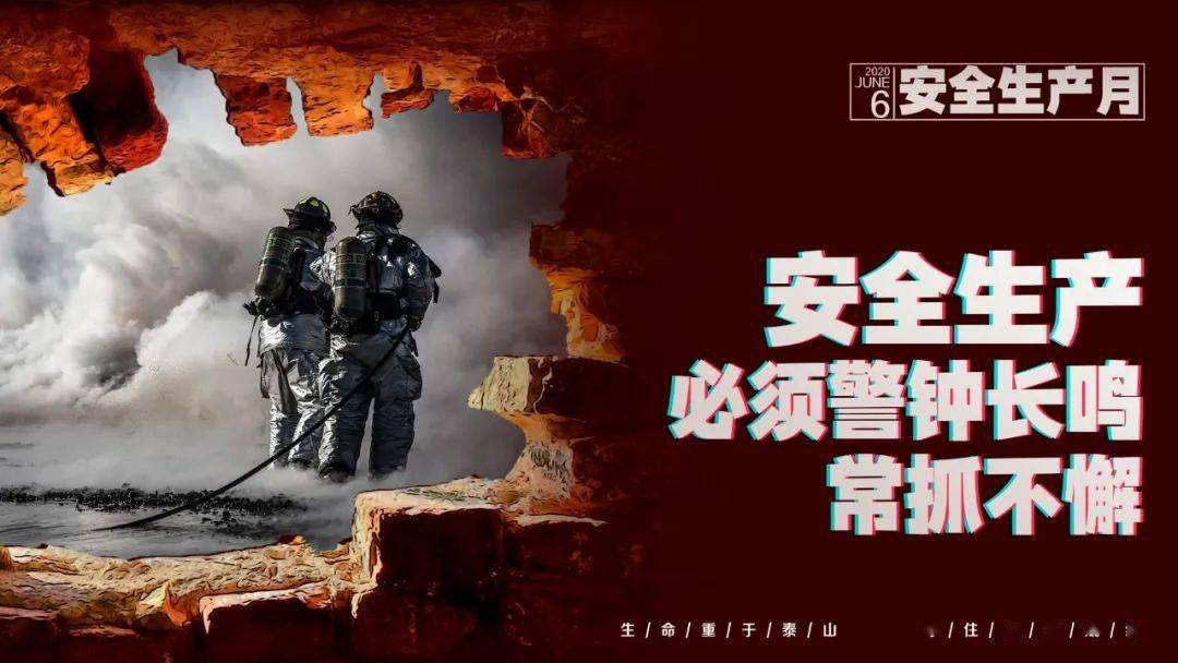  罗马防线天坑暴露致命隐患  